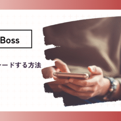 スマホでトレードできるの? smartphone-trade