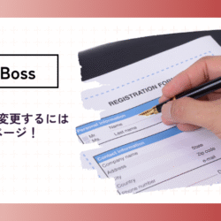 change-registration-info