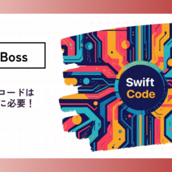 swiftcode