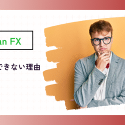 reasons-why-can’t-login