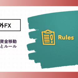 transfer-funds-account