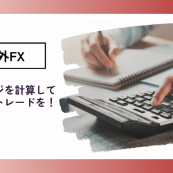 leverage-calculation