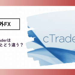 cTrader