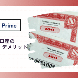 landprime-houjinnkouza