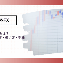 rsi