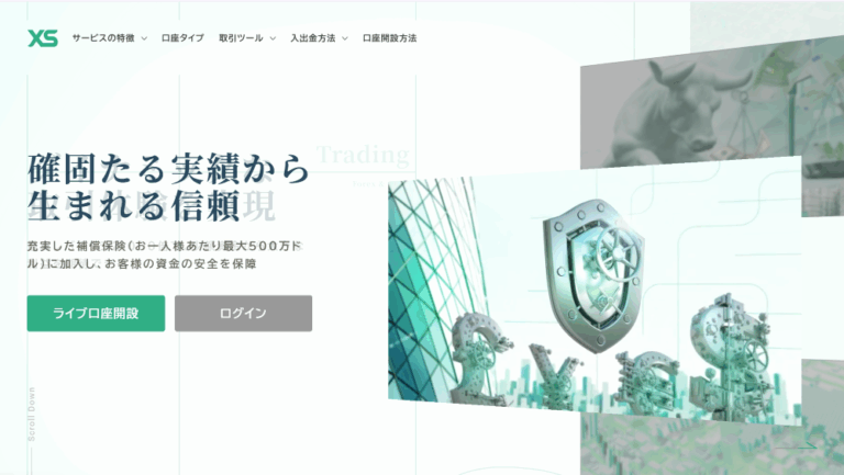 XS.com(エックスエス)を徹底解説|日本語サポート・安全性・スプレッド・ボーナスまで完全ガイド