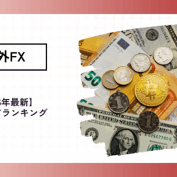 currencypair-ranking