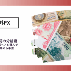 currency-strength