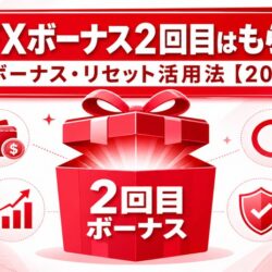 eyecatch_20260524_194050