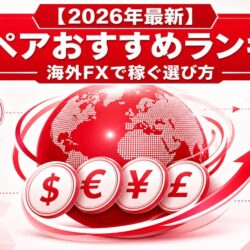 eyecatch_20260702_172347