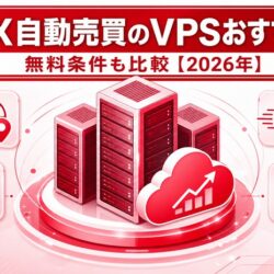 eyecatch_20260708_182001