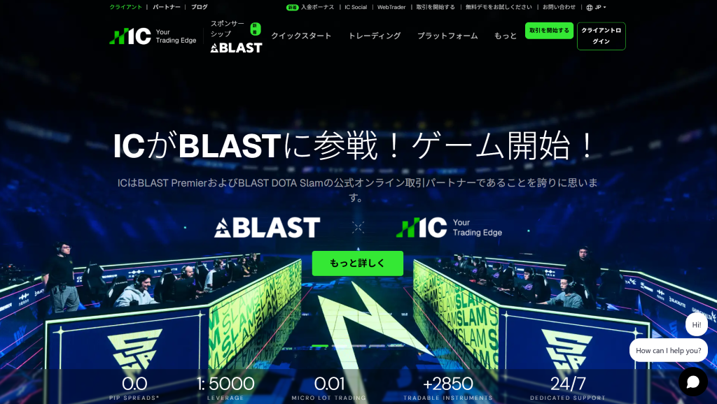 IC Markets（現 IC）日本語徹底解説｜評判・安全性・口座2026